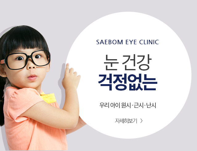 약시